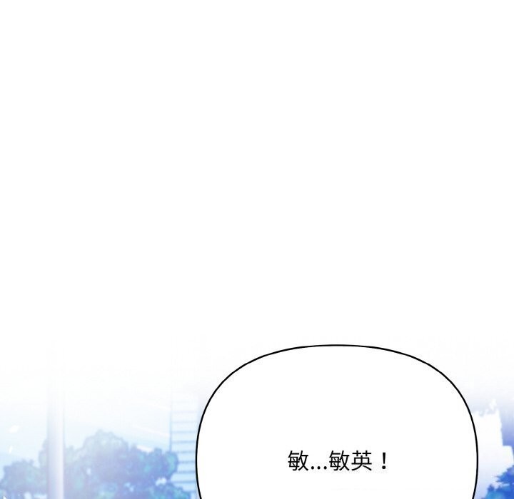 第13话 - 第75.jpg页
