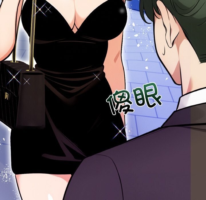 第13话 - 第77.jpg页