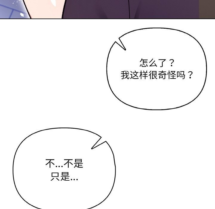 第13话 - 第78.jpg页