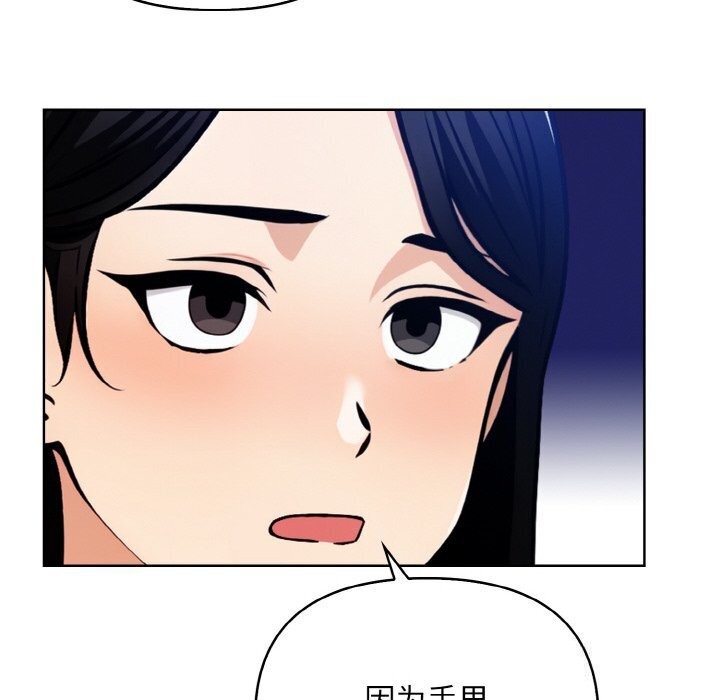 第13话 - 第79.jpg页