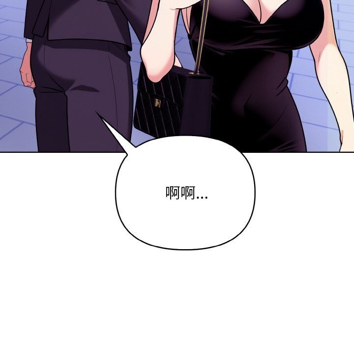 第13话 - 第82.jpg页