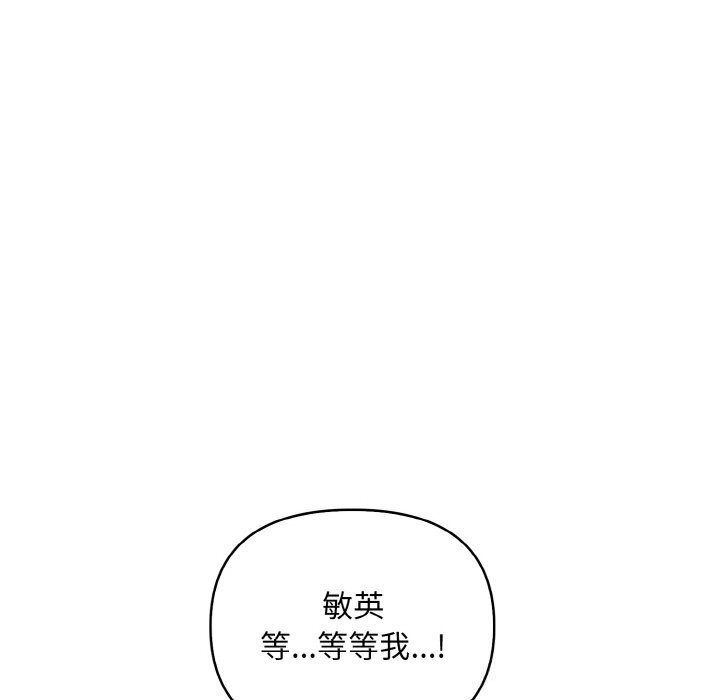 第13话 - 第83.jpg页