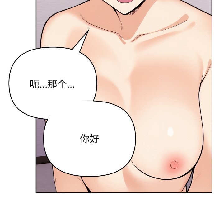 第13话 - 第107.jpg页
