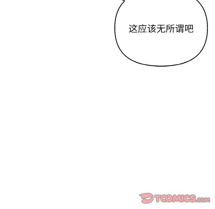 第13话 - 第111.jpg页
