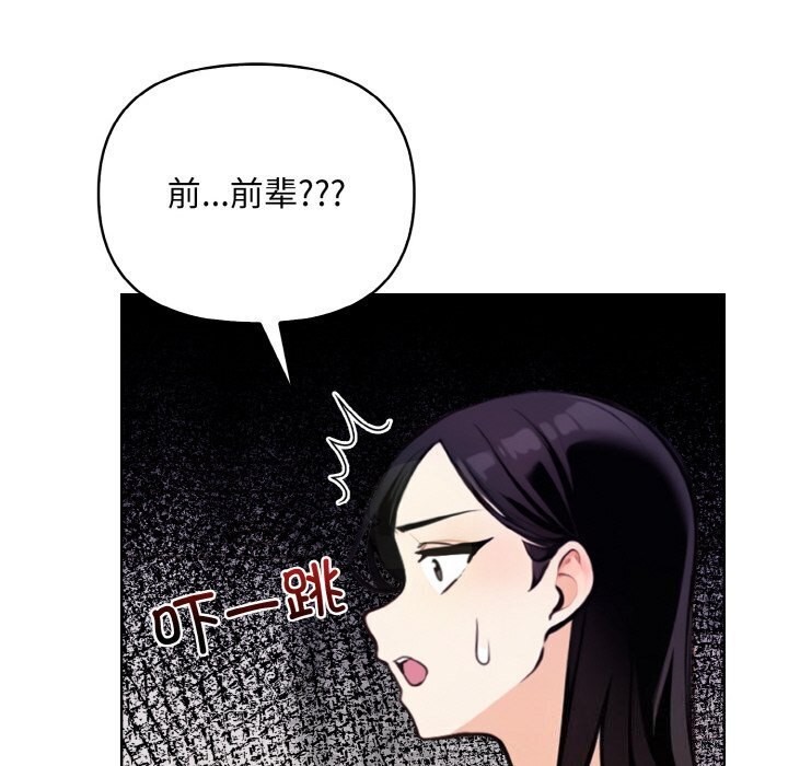 第13话 - 第121.jpg页