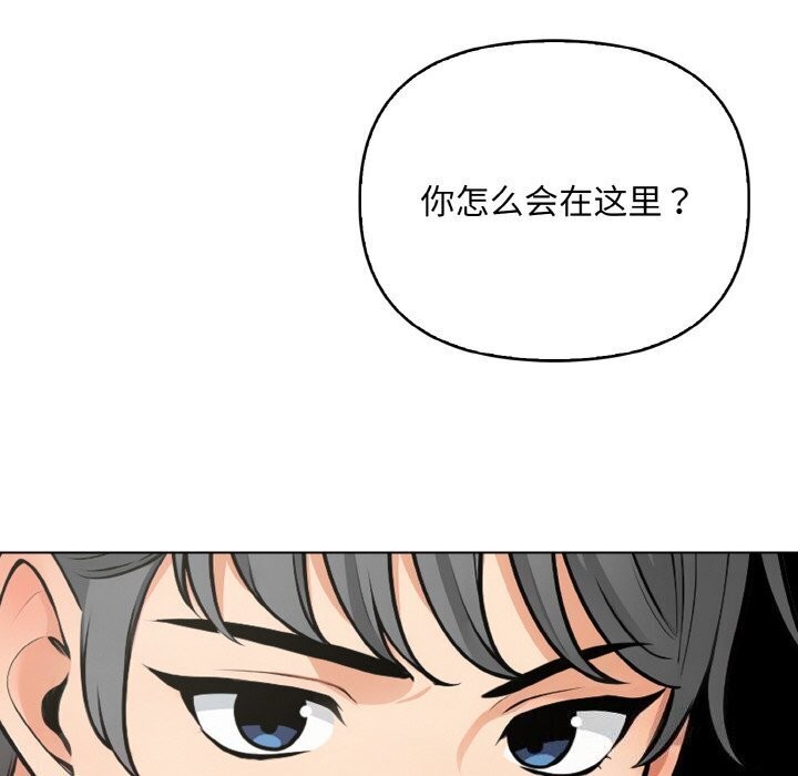 第13话 - 第123.jpg页