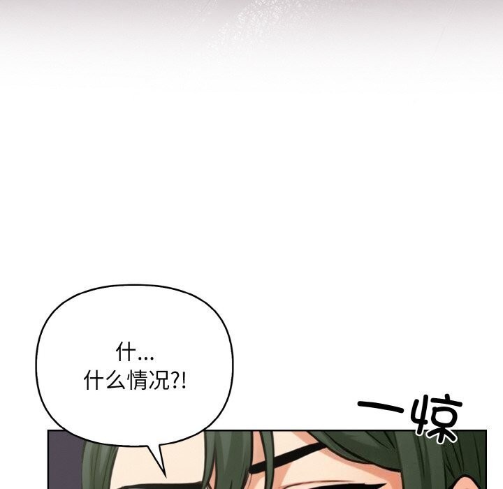 第13话 - 第127.jpg页