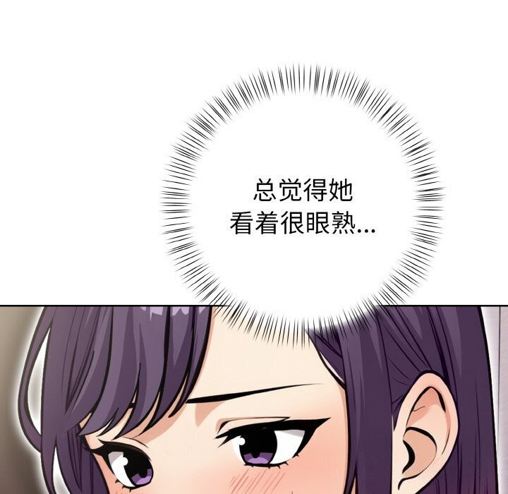 第13话 - 第131.jpg页