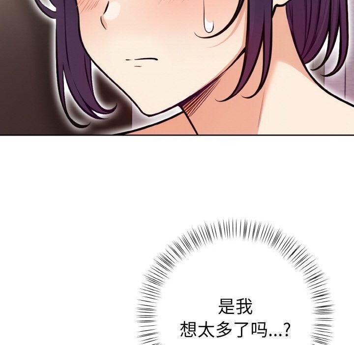 第13话 - 第132.jpg页