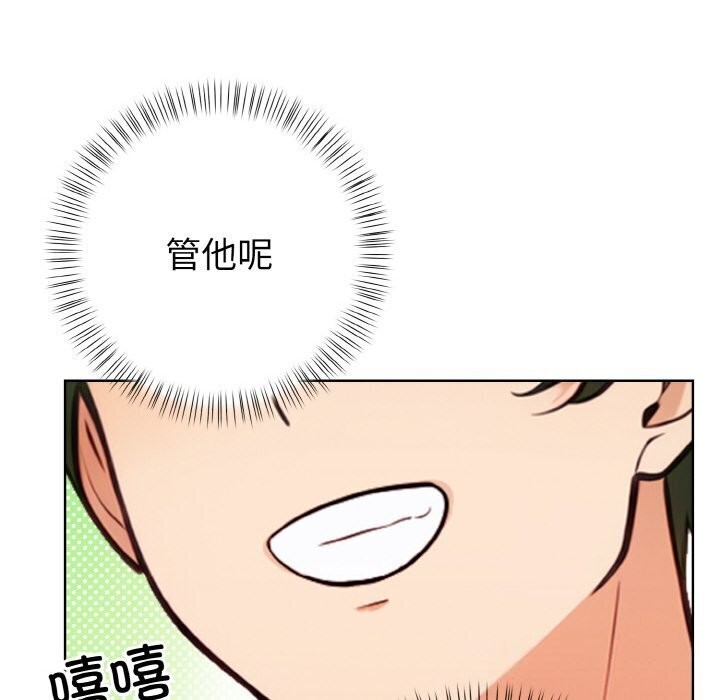 第13话 - 第135.jpg页