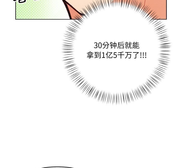 第13话 - 第136.jpg页
