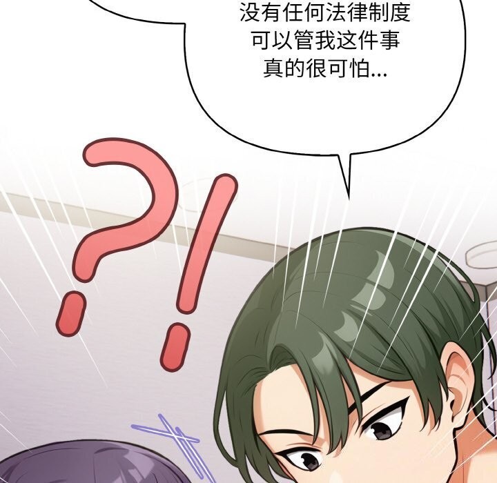第13话 - 第140.jpg页