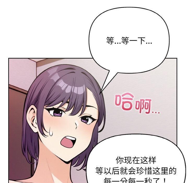第13话 - 第143.jpg页