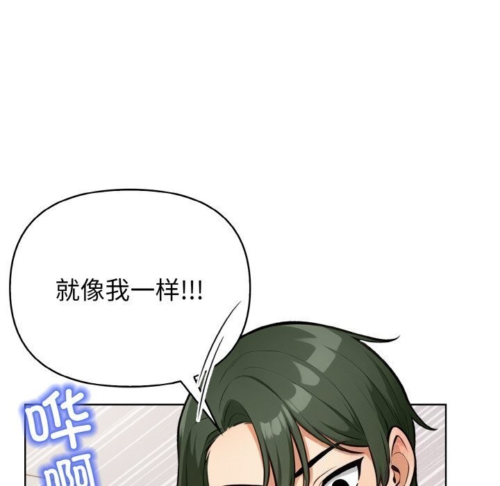 第13话 - 第146.jpg页