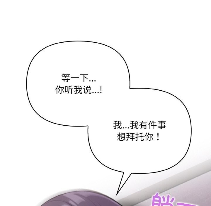 第13话 - 第149.jpg页