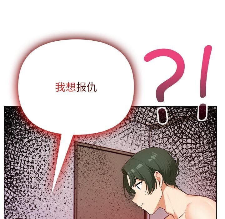 第13话 - 第155.jpg页