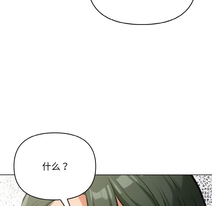第13话 - 第160.jpg页