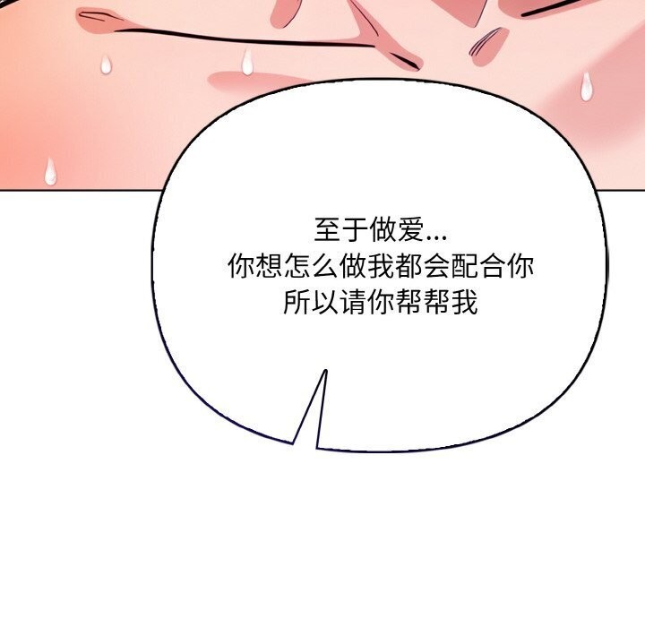 第13话 - 第162.jpg页