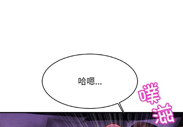 第53话 - 第1.jpg页