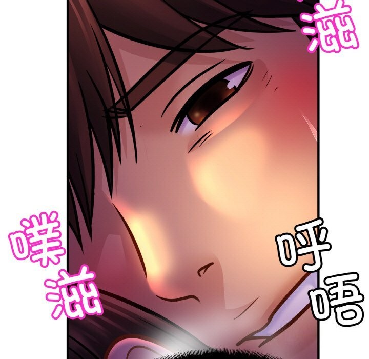 第53话 - 第5.jpg页