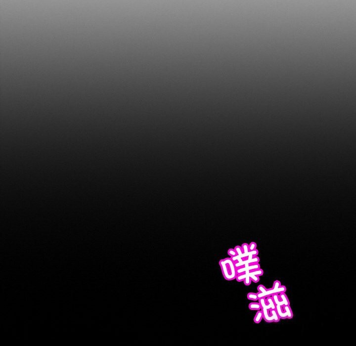 第53话 - 第12.jpg页