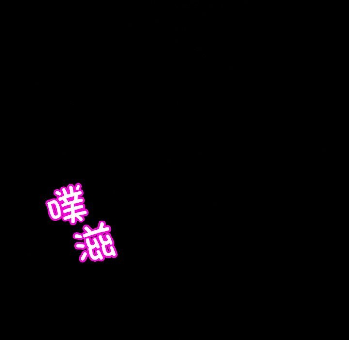 第53话 - 第13.jpg页
