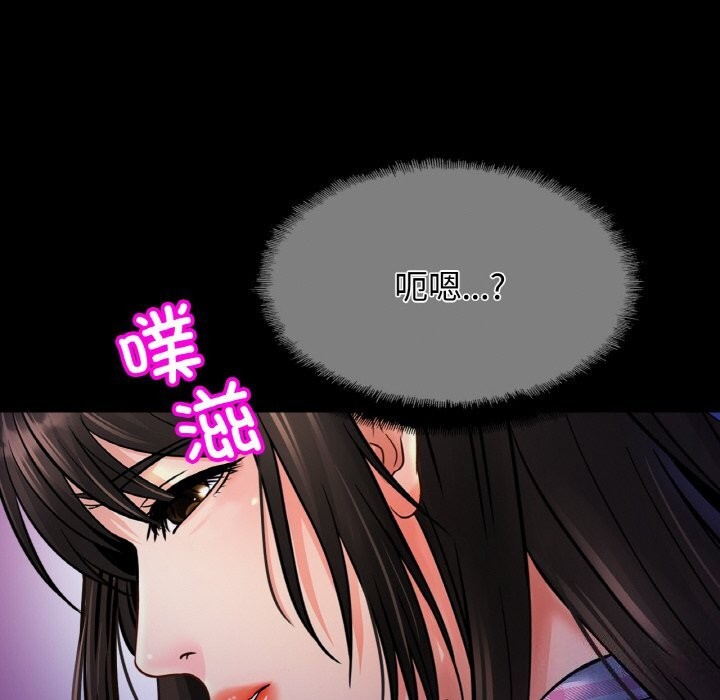 第53话 - 第14.jpg页