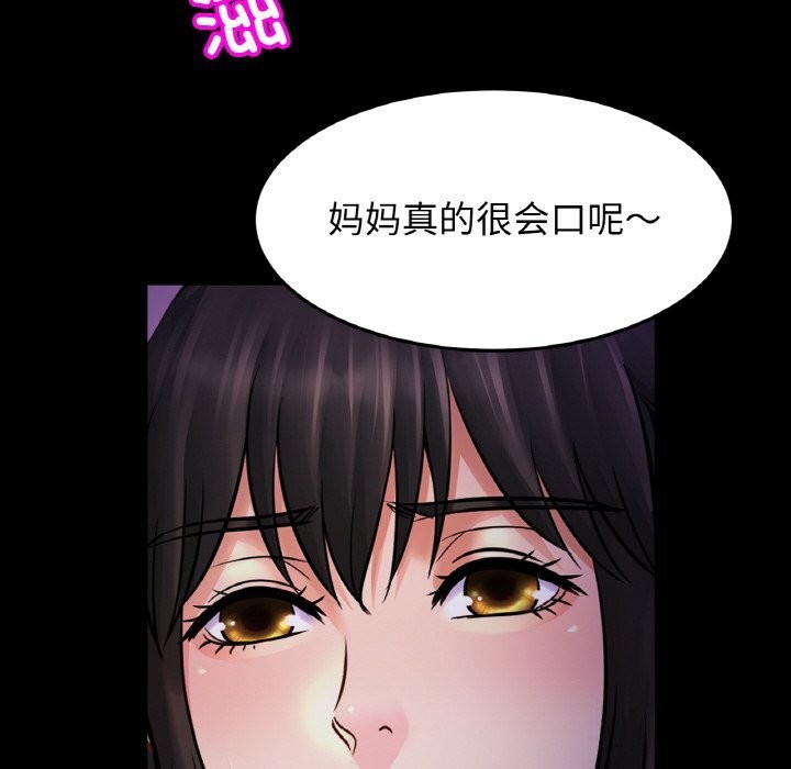 第53话 - 第16.jpg页