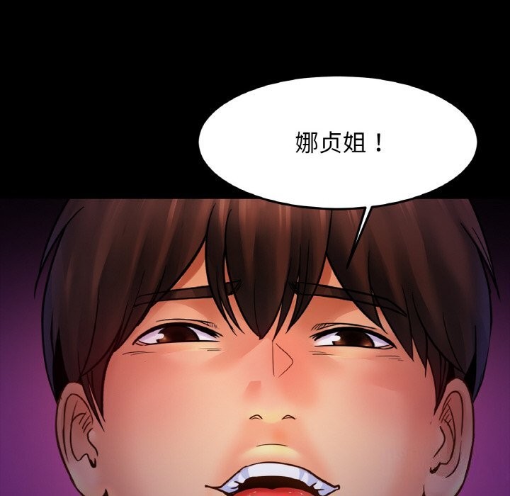 第53话 - 第20.jpg页