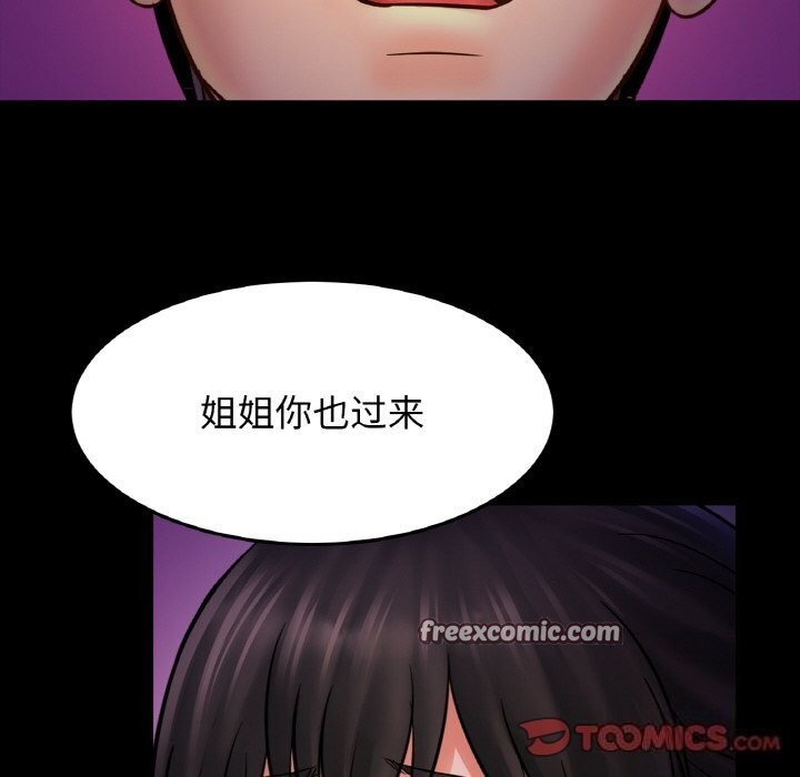 第53话 - 第21.jpg页