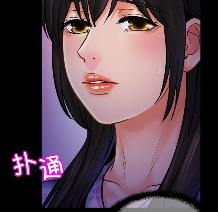 第53话 - 第22.jpg页