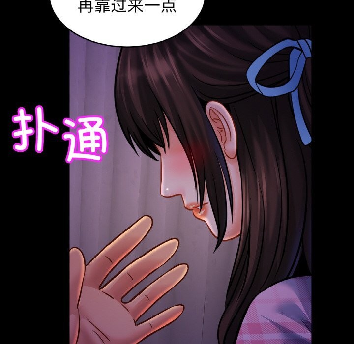 第53话 - 第32.jpg页