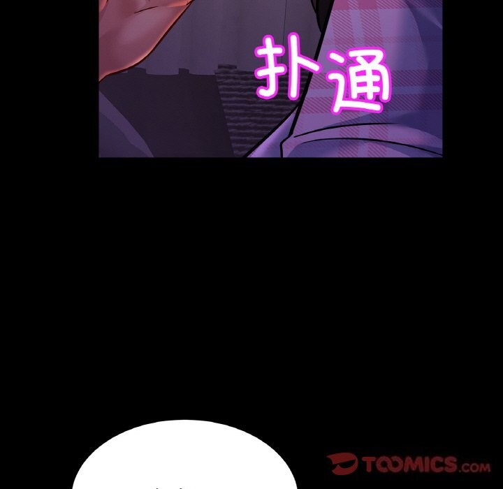 第53话 - 第33.jpg页