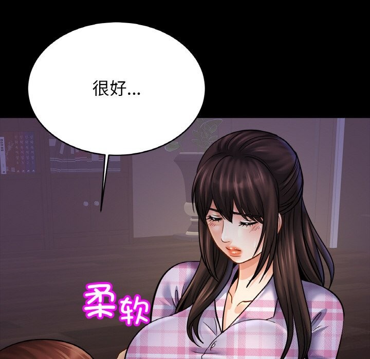 第53话 - 第36.jpg页
