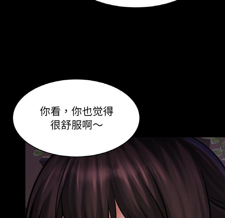 第53话 - 第38.jpg页