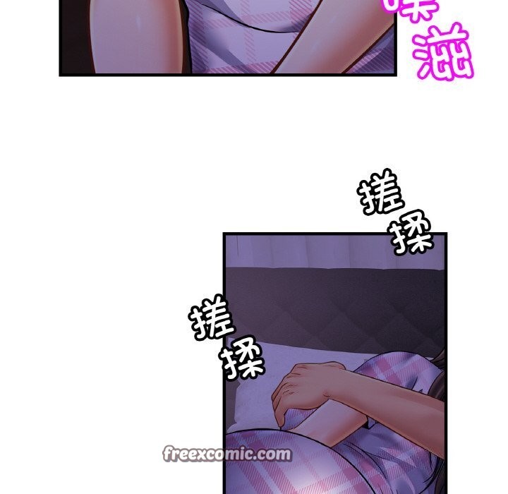 第53话 - 第42.jpg页
