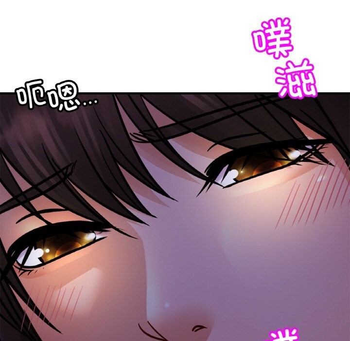 第53话 - 第44.jpg页