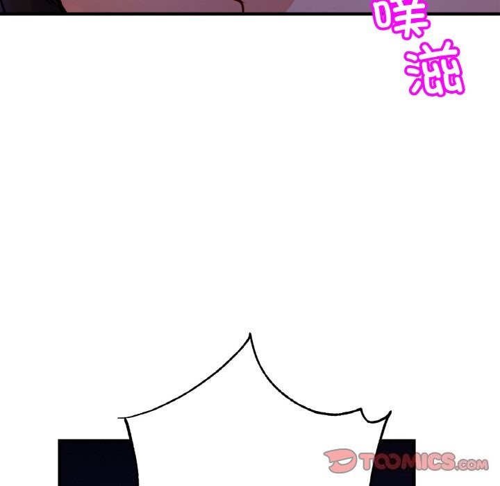 第53话 - 第45.jpg页