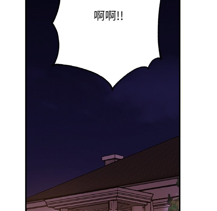 第53话 - 第46.jpg页