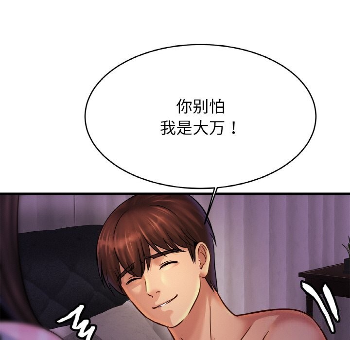 第53话 - 第50.jpg页