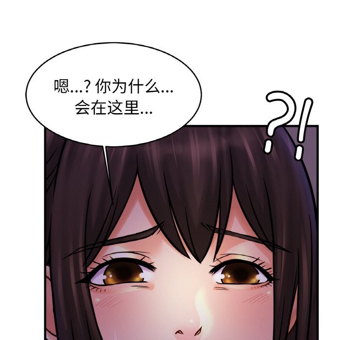 第53话 - 第52.jpg页