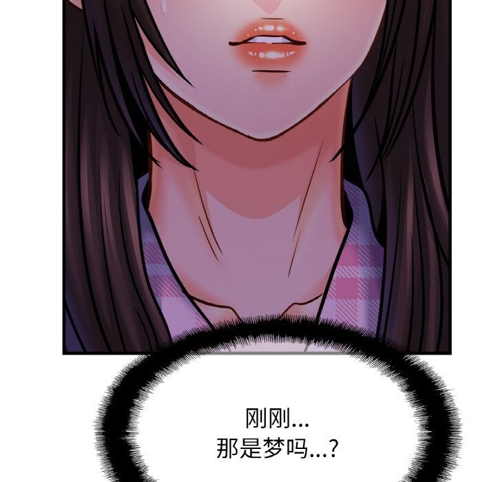 第53话 - 第53.jpg页