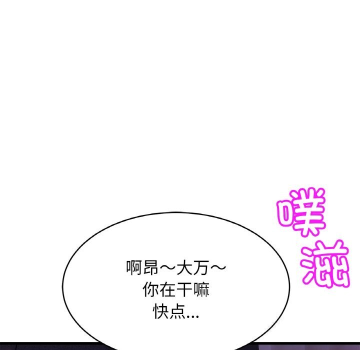 第53话 - 第55.jpg页