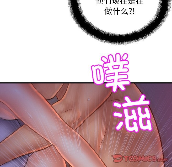 第53话 - 第57.jpg页