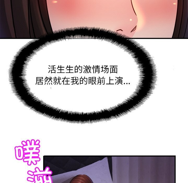 第53话 - 第61.jpg页