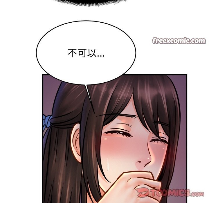 第53话 - 第63.jpg页