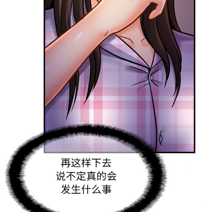 第53话 - 第64.jpg页