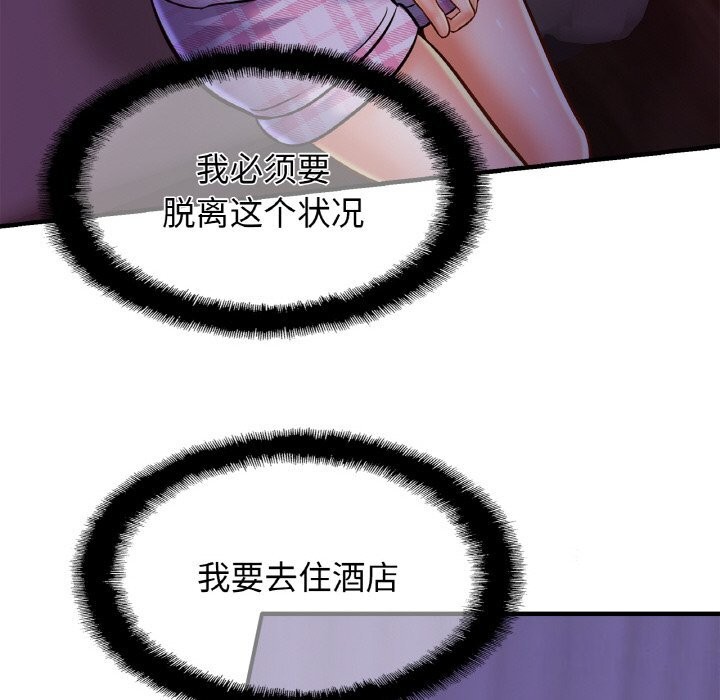 第53话 - 第67.jpg页