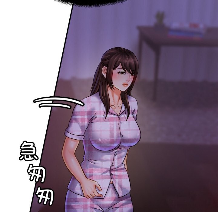第53话 - 第68.jpg页