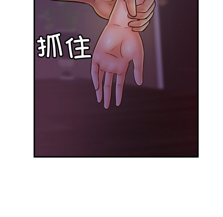 第53话 - 第71.jpg页